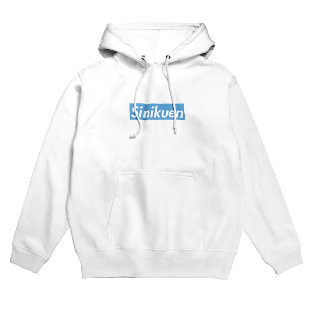 poisonlunchboxの歯肉炎ボックスロゴ Hoodie