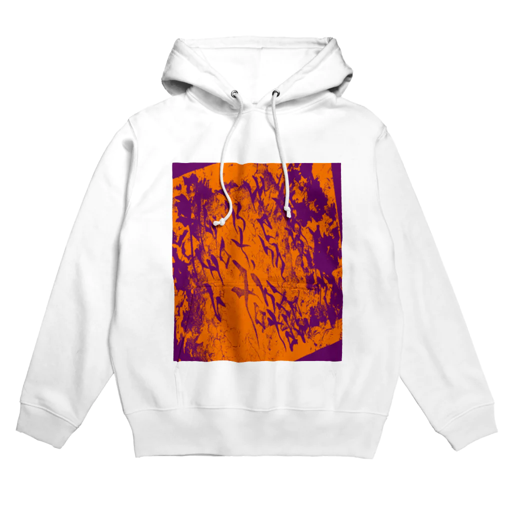 兎派のH.I.W.M.T.L #2(orange×purple) パーカー