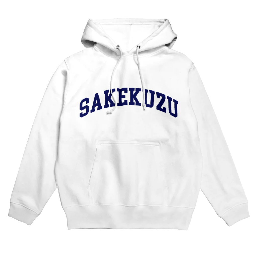 酒クズ販店の酒クズ - 001 Hoodie