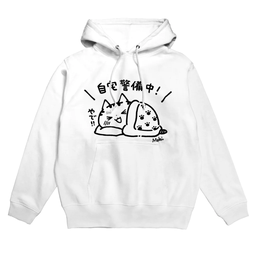 きゃらきゃらマキアートの自宅警備中(おふとん) Hoodie