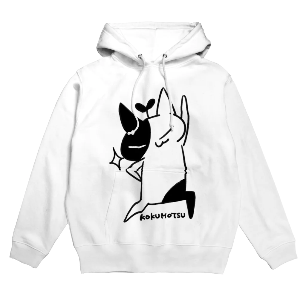 こくもつこやのもつでーないとふぃーばー Hoodie