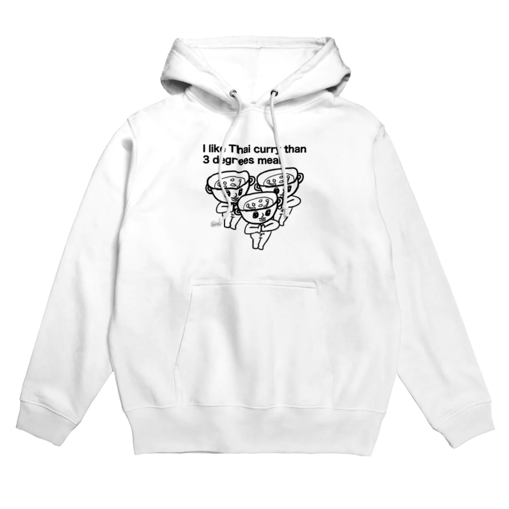 メグミックスの三度の飯よりタイカレー Hoodie