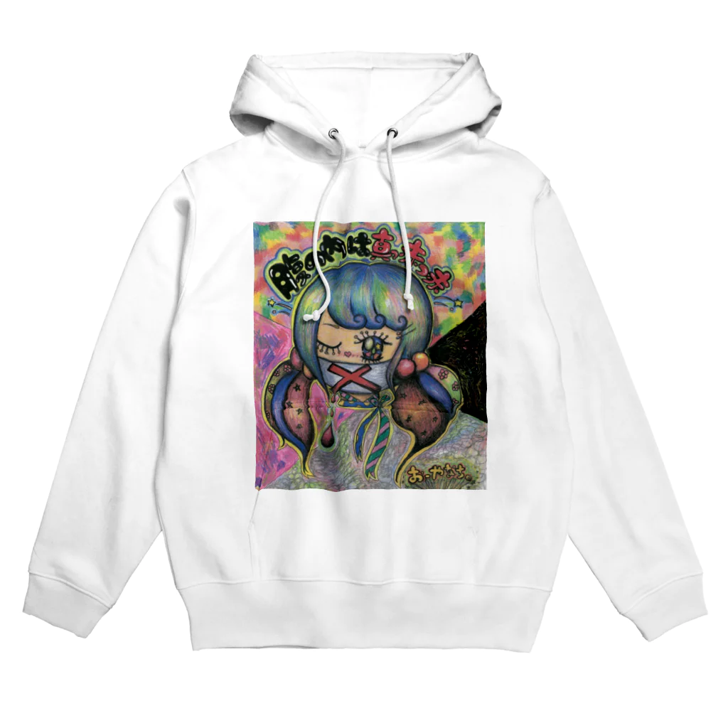 脳内もぐもぐショップ🧠の腹の内は真っ赤っ赤 Hoodie