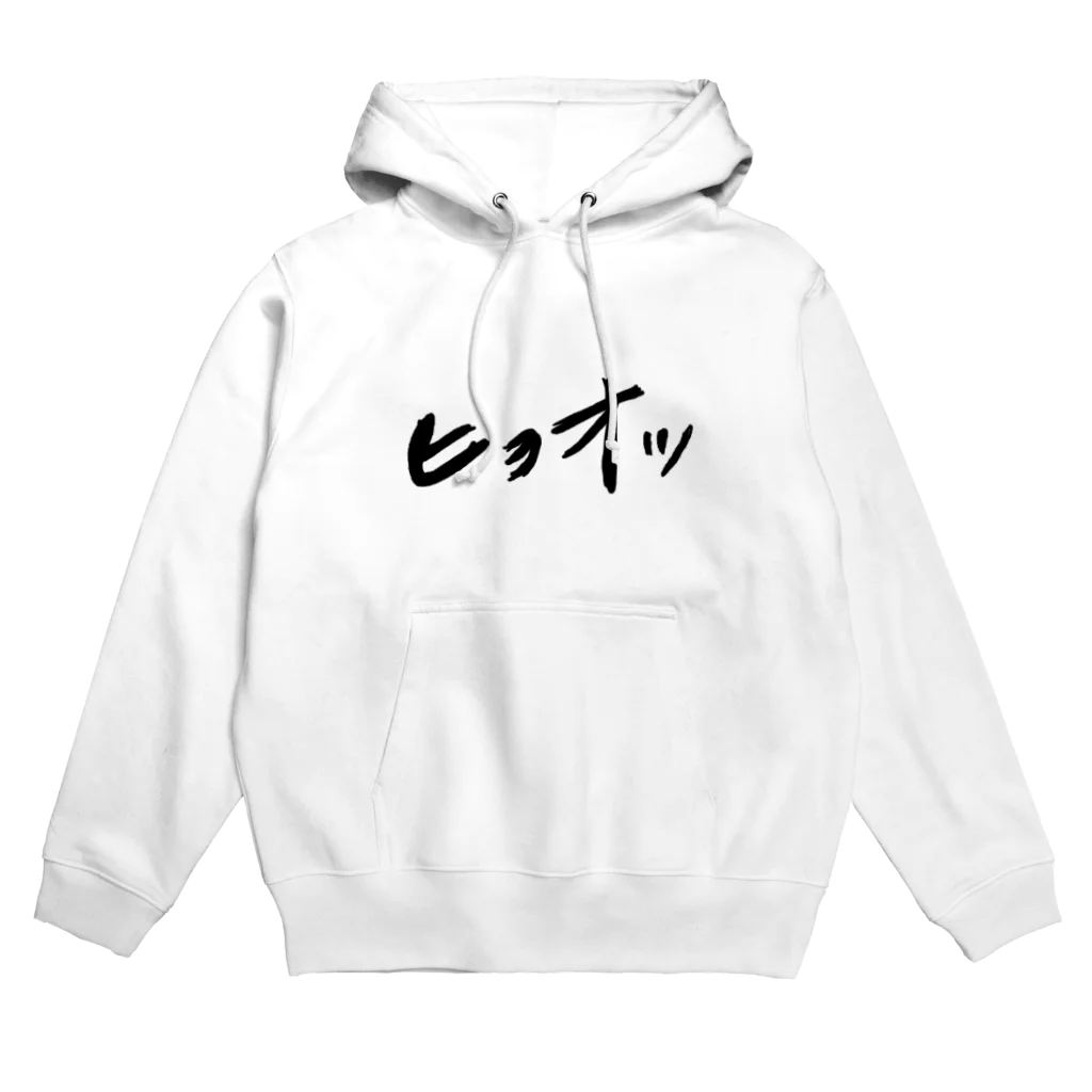 たんちゃんのいつでもどこでもヒョオッ Hoodie