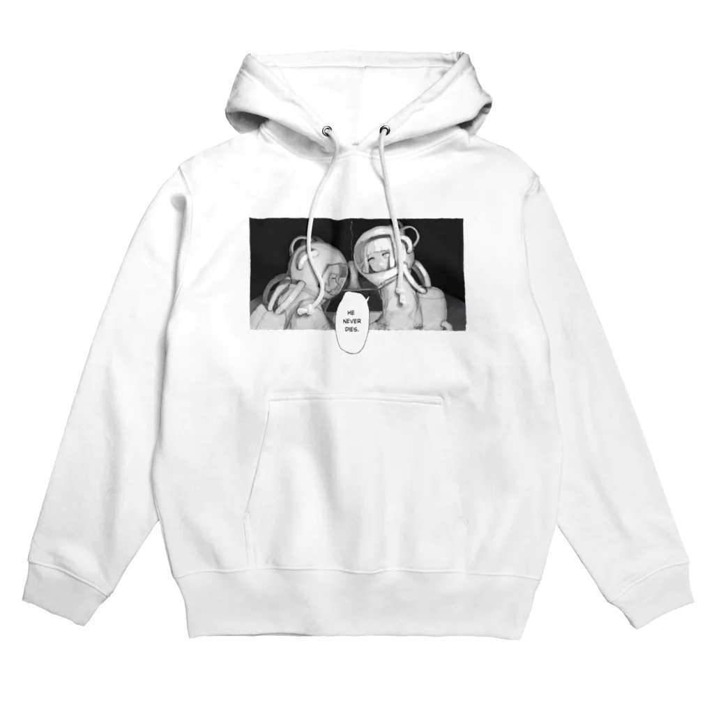 沼田ゾンビ⁉️のぼくらのほしでしたぐっず Hoodie