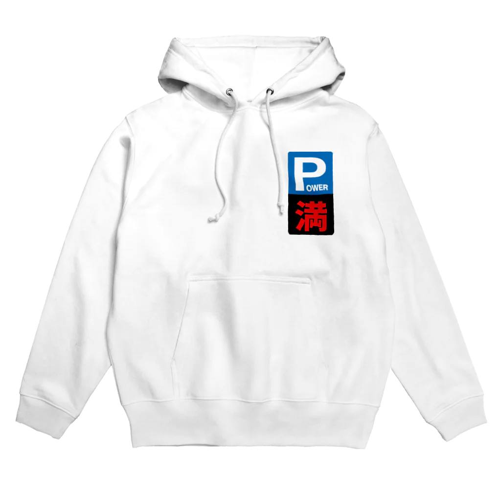 ユメデマデのパワー満タン Hoodie