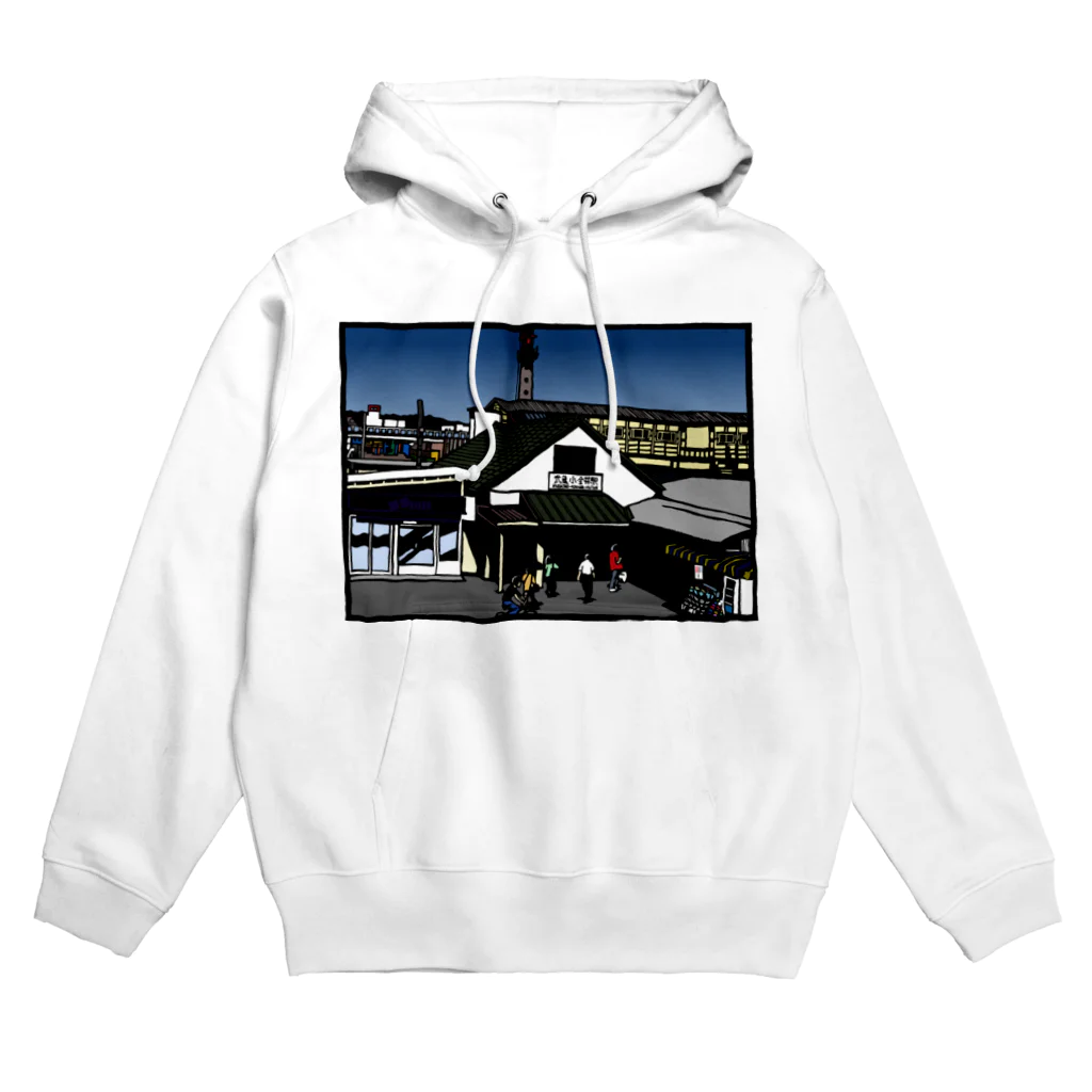 気ままに創作　よろず堂の武蔵小金井駅　いろどり Hoodie