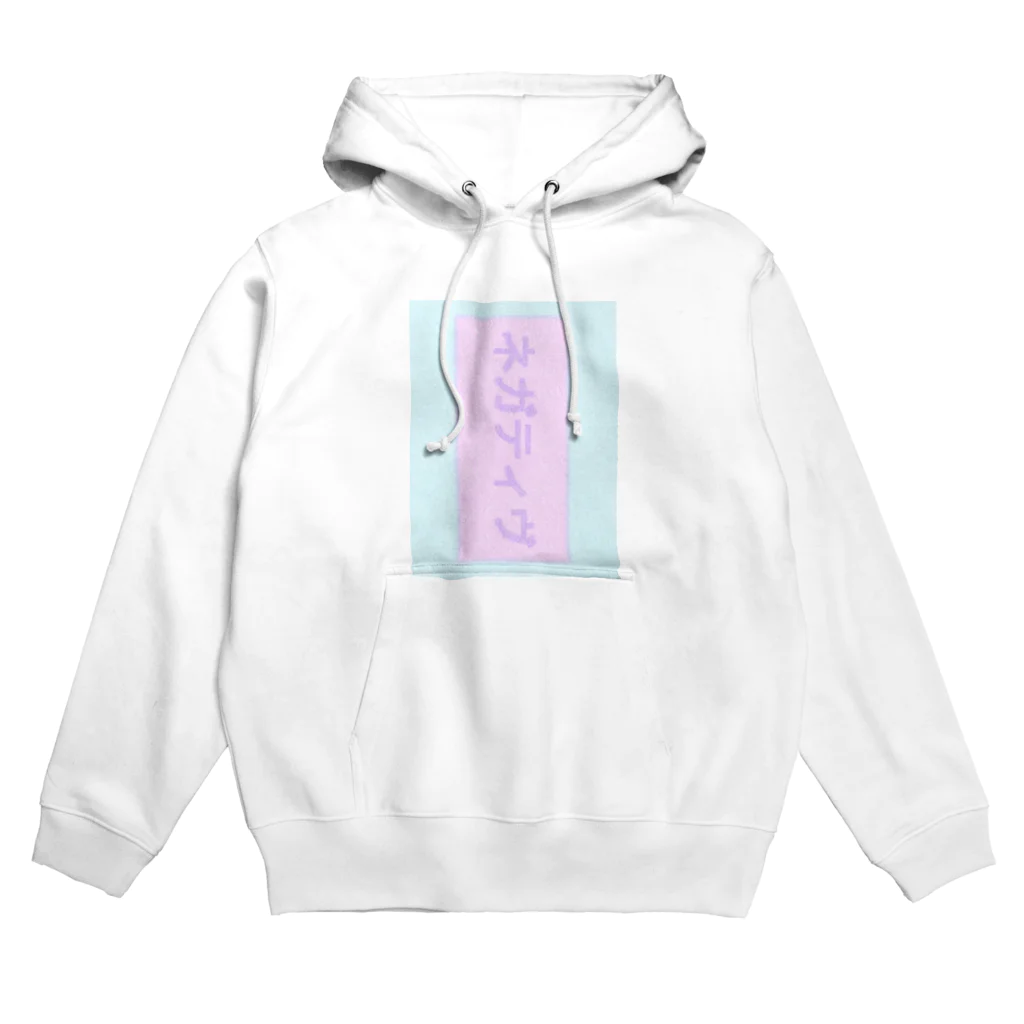 pikshmiのネガティヴサイン Hoodie