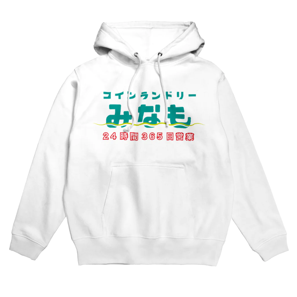 _zengoのコインランドリーみなも Hoodie