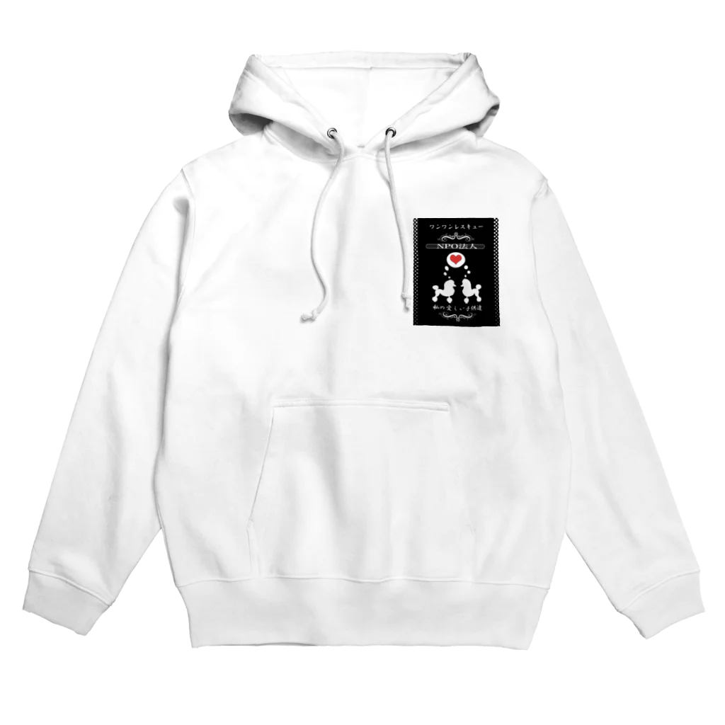 ワンワンレスキュー保護っ子のためのショップの私の可愛い子供達 Hoodie