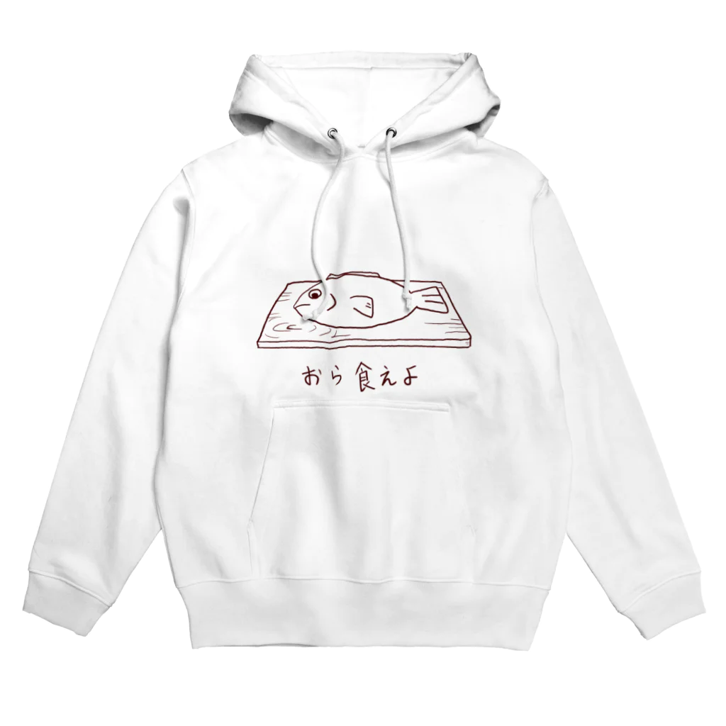 あぐもぐのさかな Hoodie