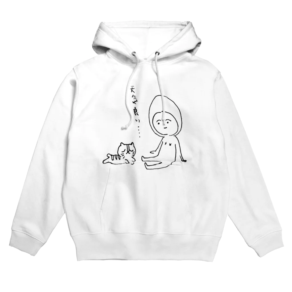 煮玉子ちゃんの煮玉子はれ Hoodie