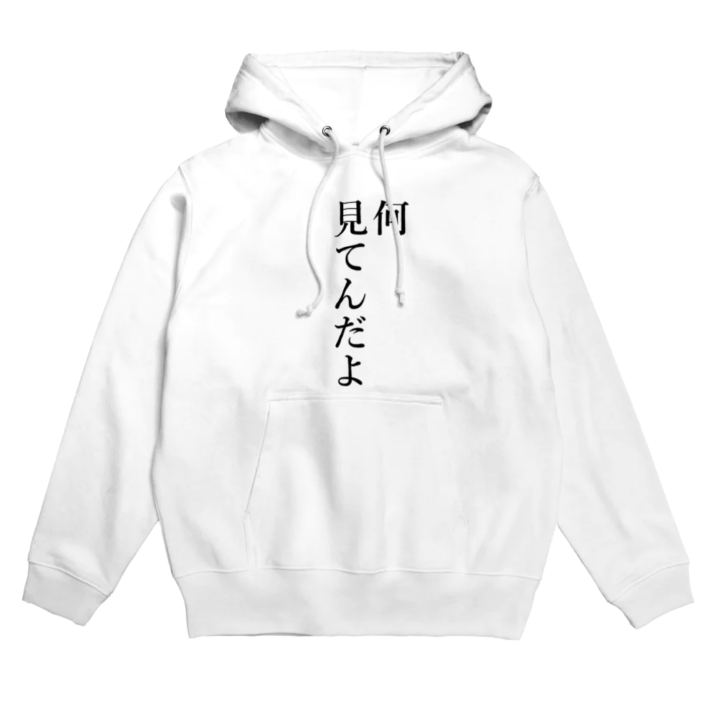 ケイ素に包まれた謎の人の目線が嫌いな人のための品 Hoodie