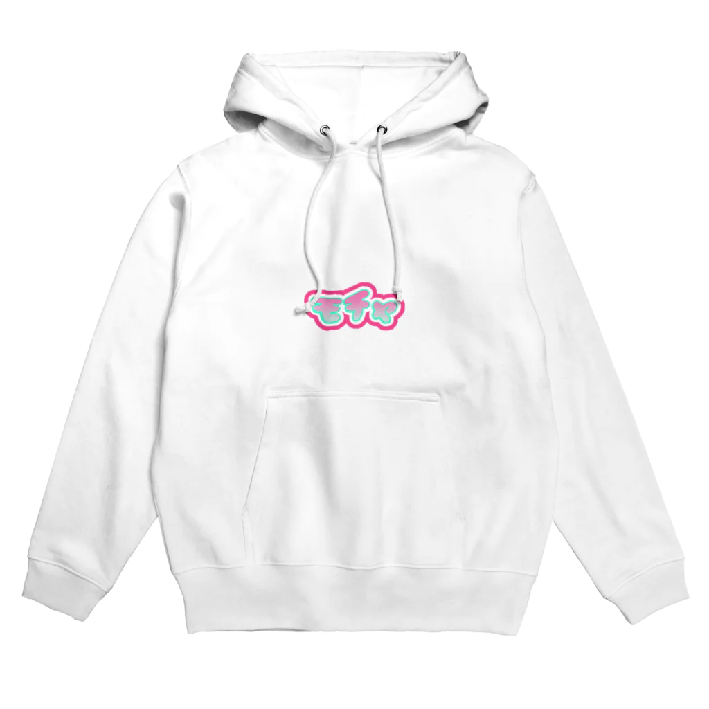 おそいなとぺんのモチャ！ Hoodie