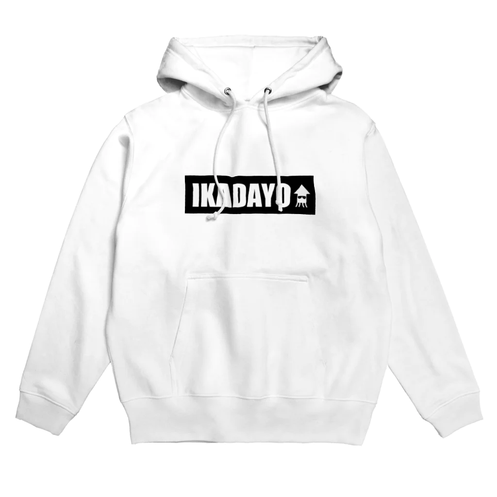 sodeyamaのIKADAYOパーカー Hoodie