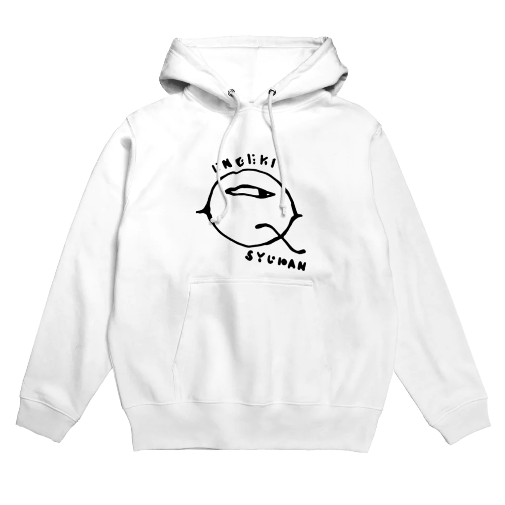 演劇集団ＱのQちゃん Hoodie