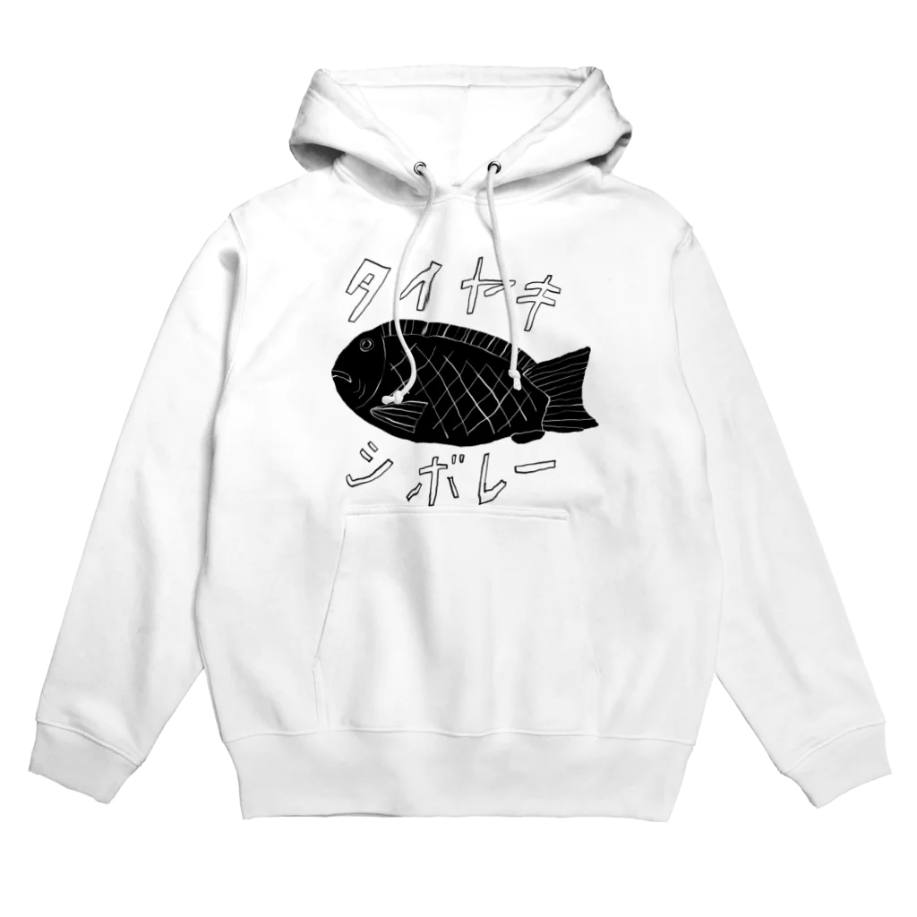 aki_ishibashiのタイヤキシボレー Hoodie