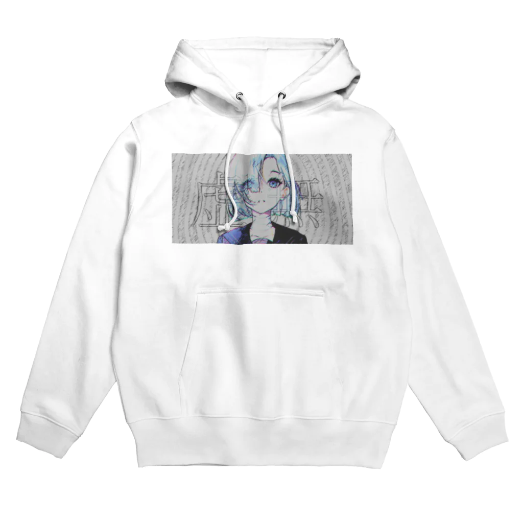 SGRMANの虚無 Hoodie