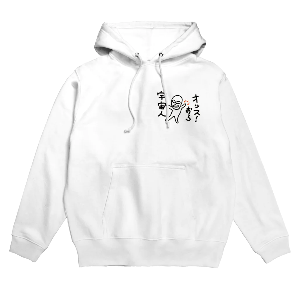 GAKU雑貨屋のワレワレハ宇宙人ダ Hoodie