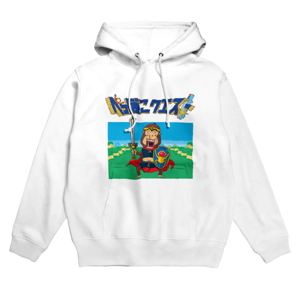 へっぽこ工房のニセゆうしゃ やば蔵 Hoodie