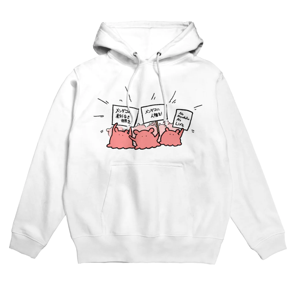 まいにちめんだこのお店の抗議するメンダコ Hoodie