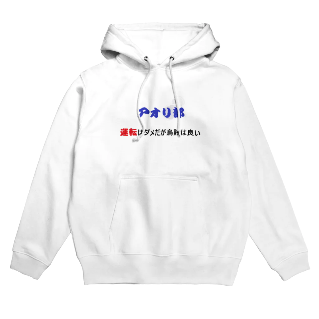 Physicsのエギ　アオリイカ　釣り Hoodie