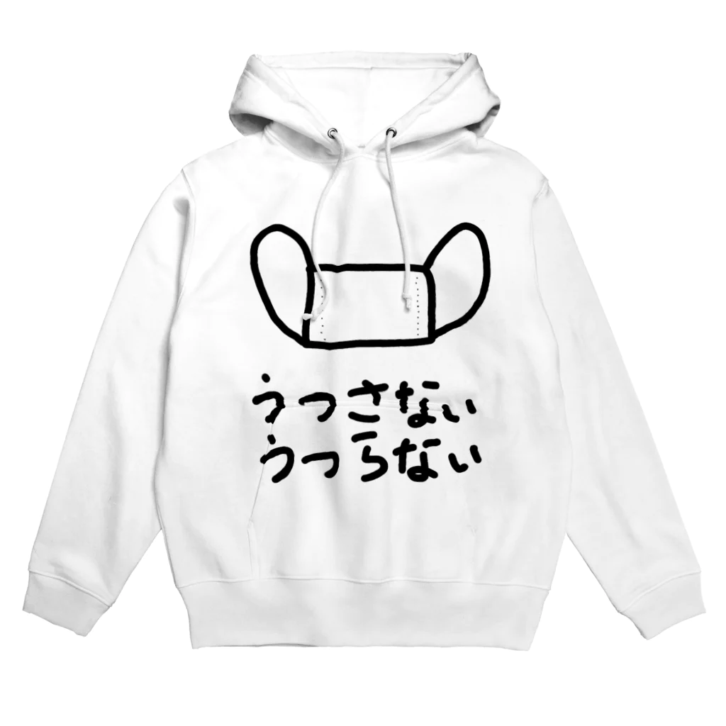 アトリエみやまのmask Hoodie