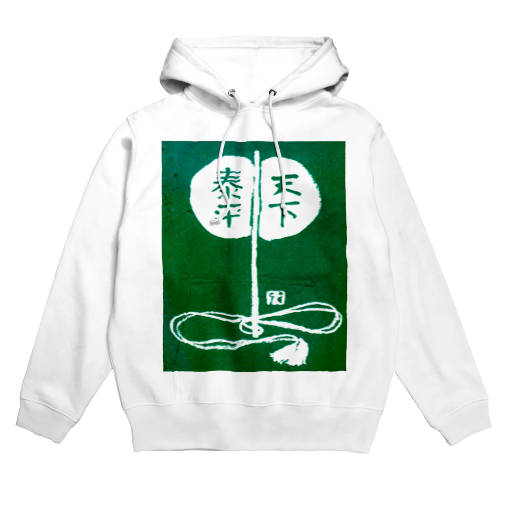 artacraneの軍配どうり Hoodie