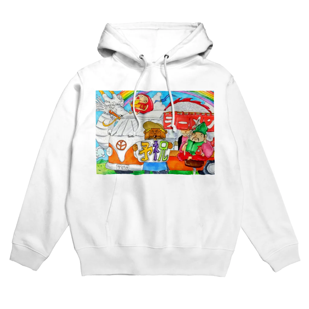 まこらっち®の予祝 Hoodie