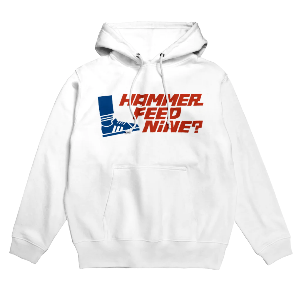 おこたしゃべりのハンマーフィードナインパーカー Hoodie