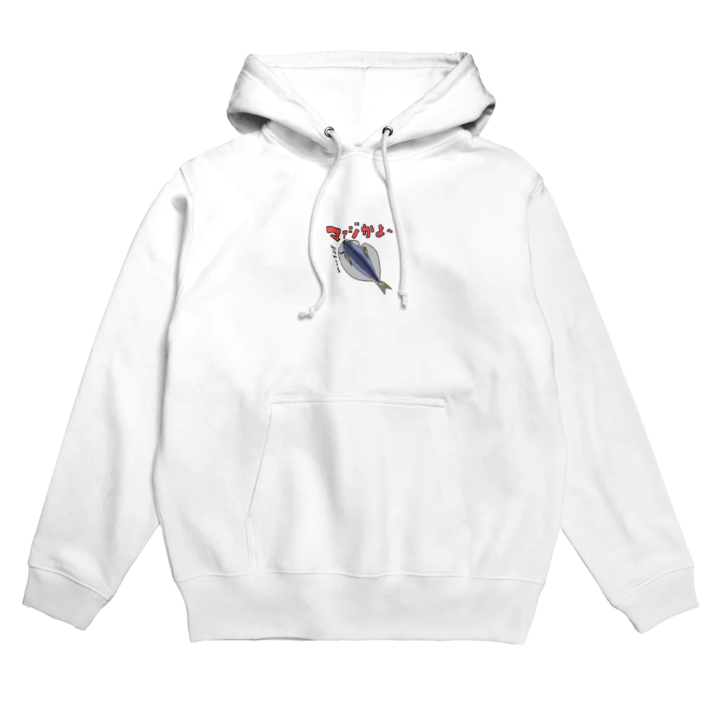 massao na kujiraのマァジかよ～ Hoodie