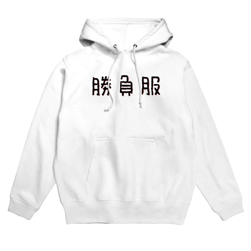 shooot07の気合い入れてきました。 Hoodie