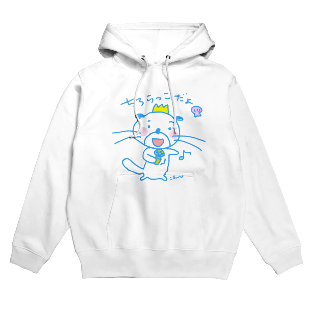 相岡ちひろのちろらっこグッズ Hoodie