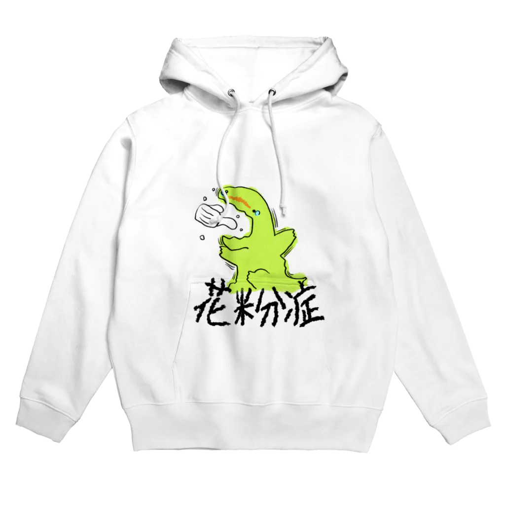 comosa shopの花粉症でつらいきょりゅうちゃん Hoodie