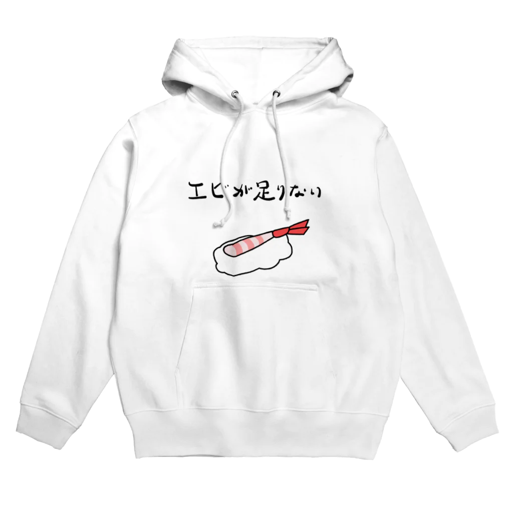 クレイジーひかり🧠のエビが足りない Hoodie