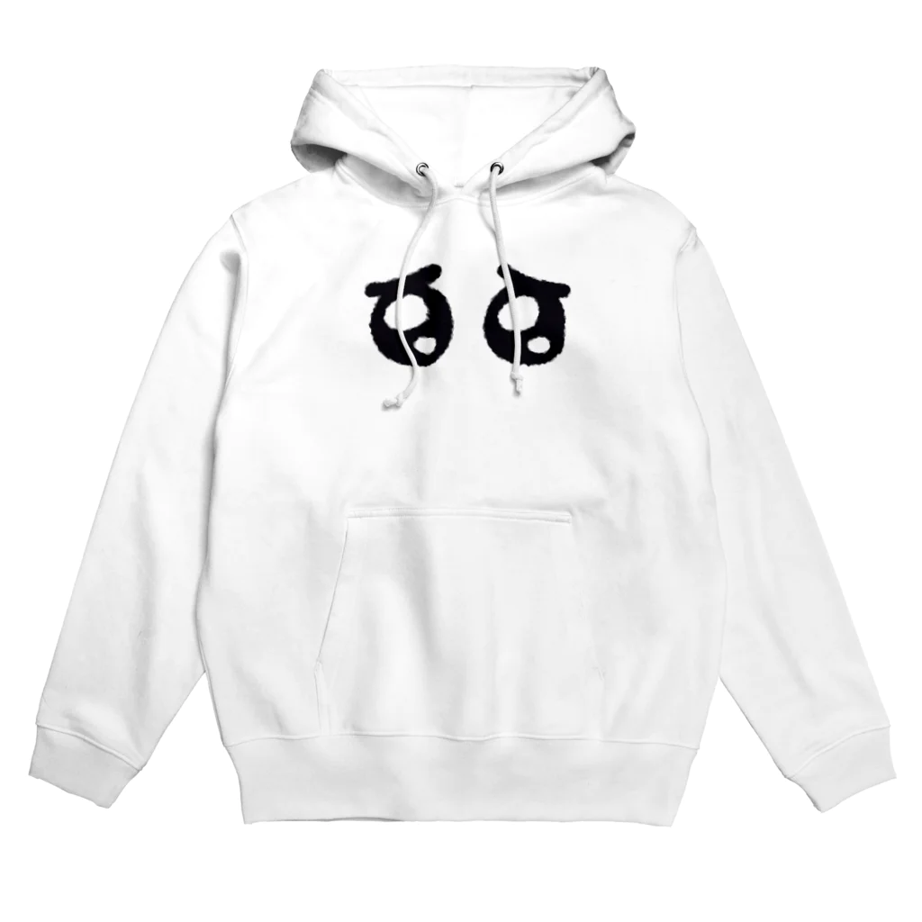 💍綺麗な玉ねぎ💍のぴえんくん Hoodie