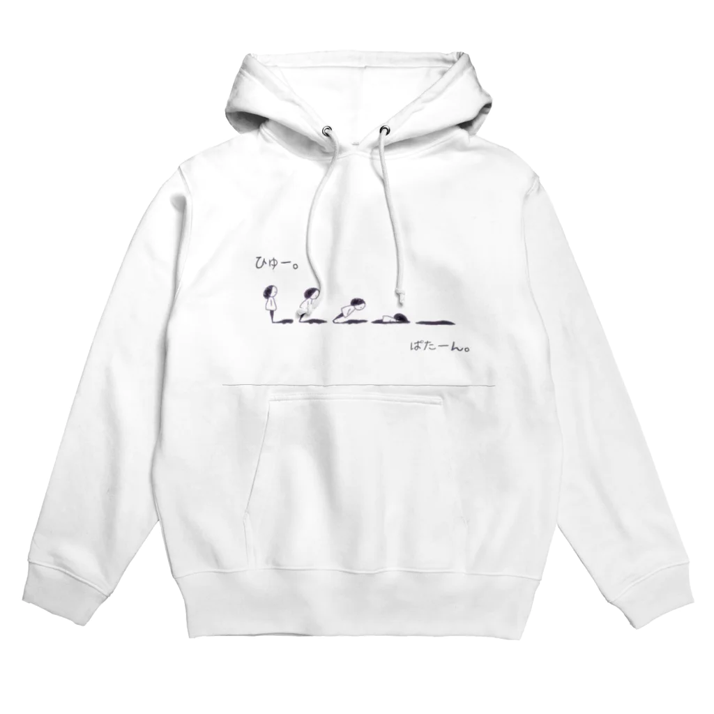 ハルしかのハルしか Hoodie