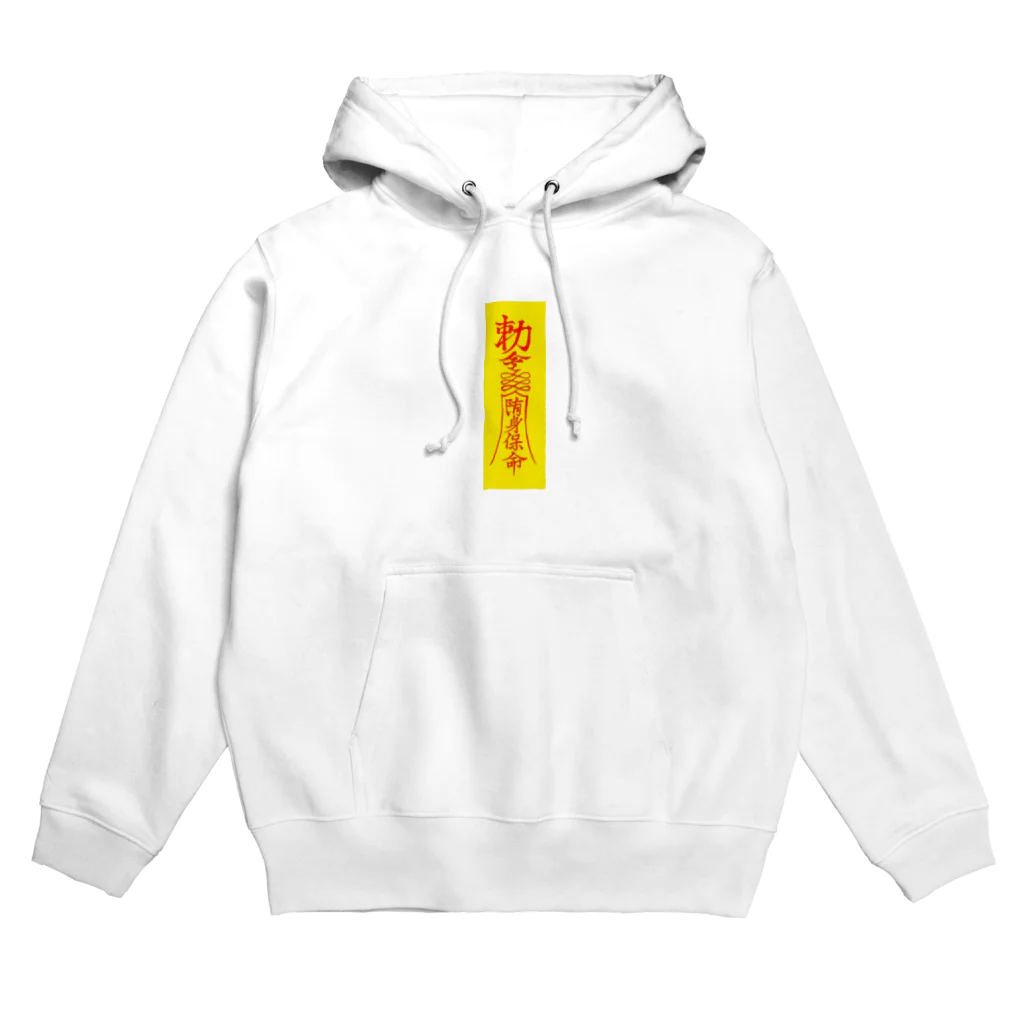 HiЯOSE ひろせのマルモ Hoodie