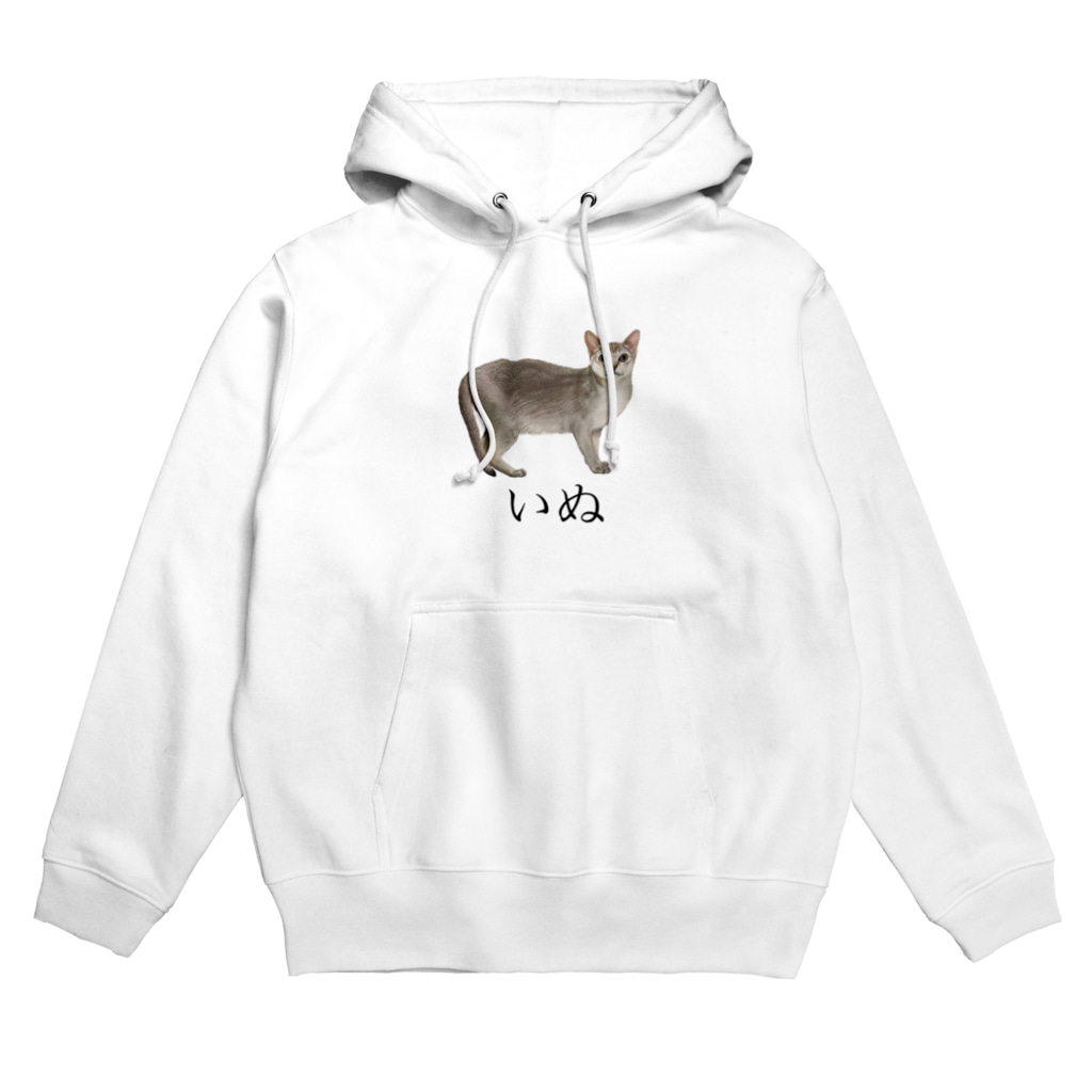 矛盾の森。のいぬ。 Hoodie