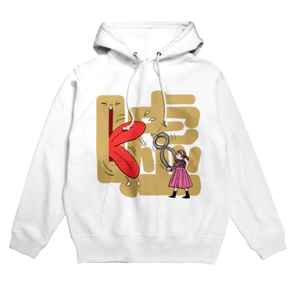 kaeruco(* 皿 *)の嘘子 Hoodie