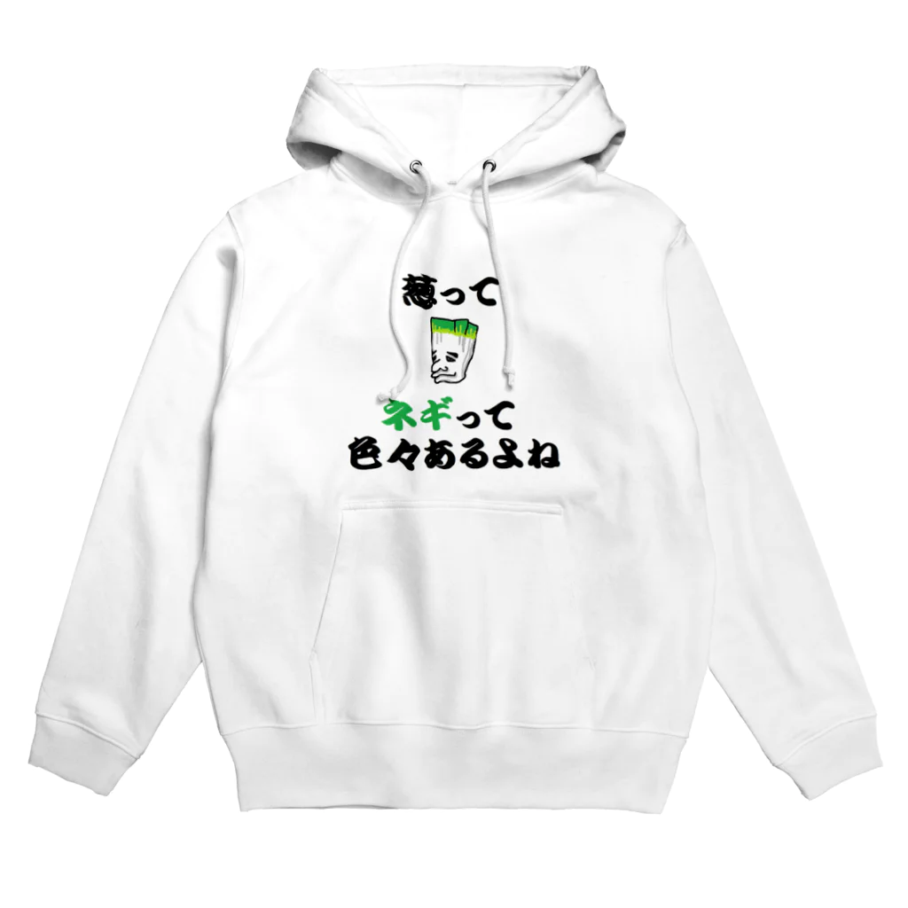 マルの太ネギの呟き Hoodie