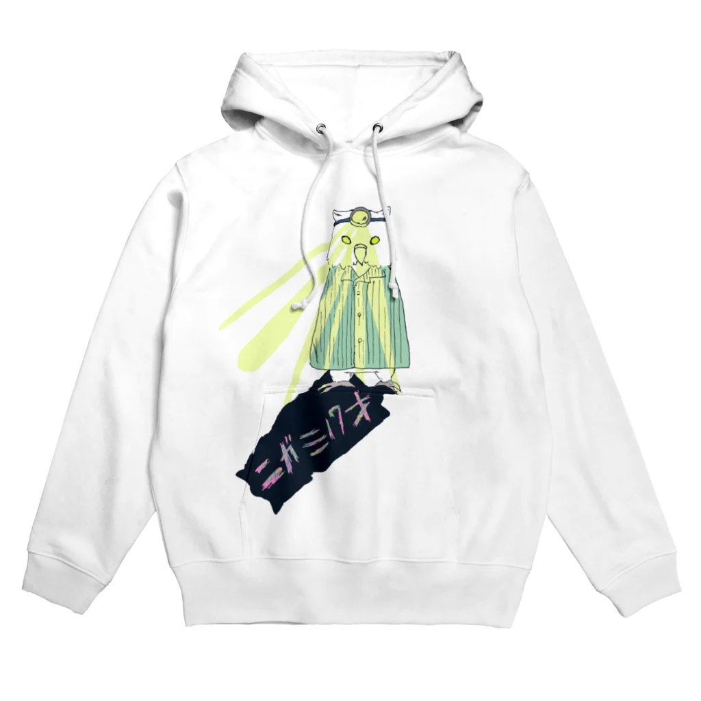 あくびの気まぐれ置き場の患者ドクターみみずく。 Hoodie