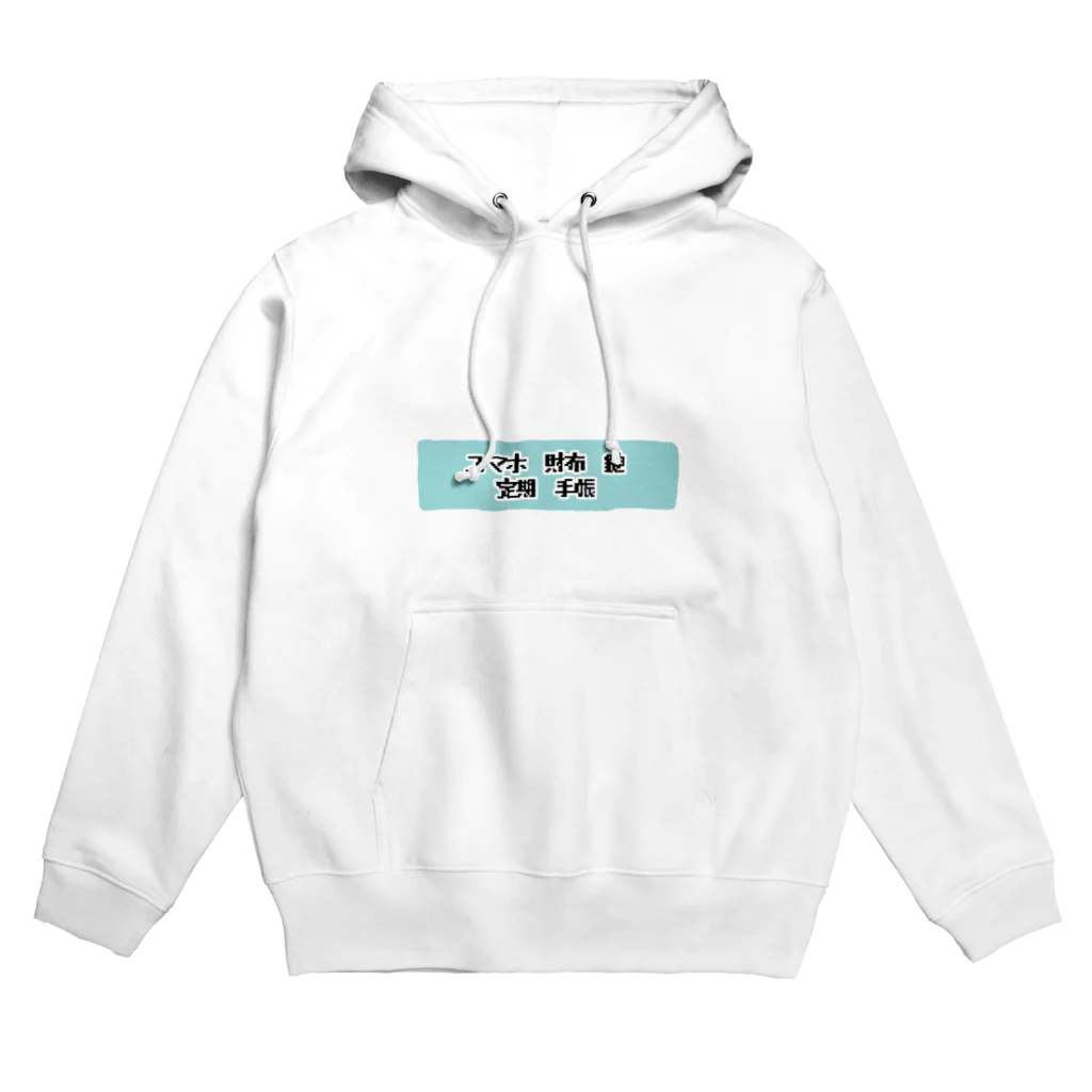 minomaの忘れ物がなくなるアイテム Hoodie