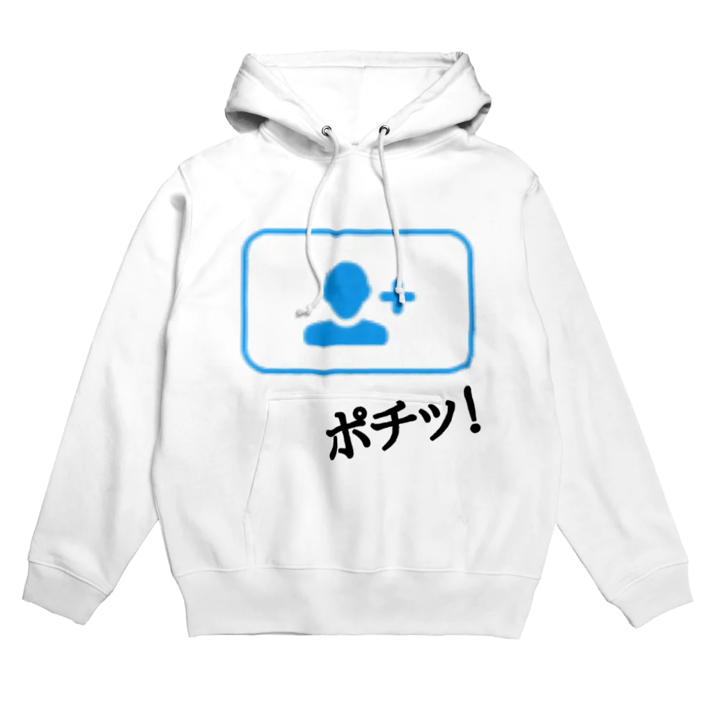 ㅤのフォロー Hoodie