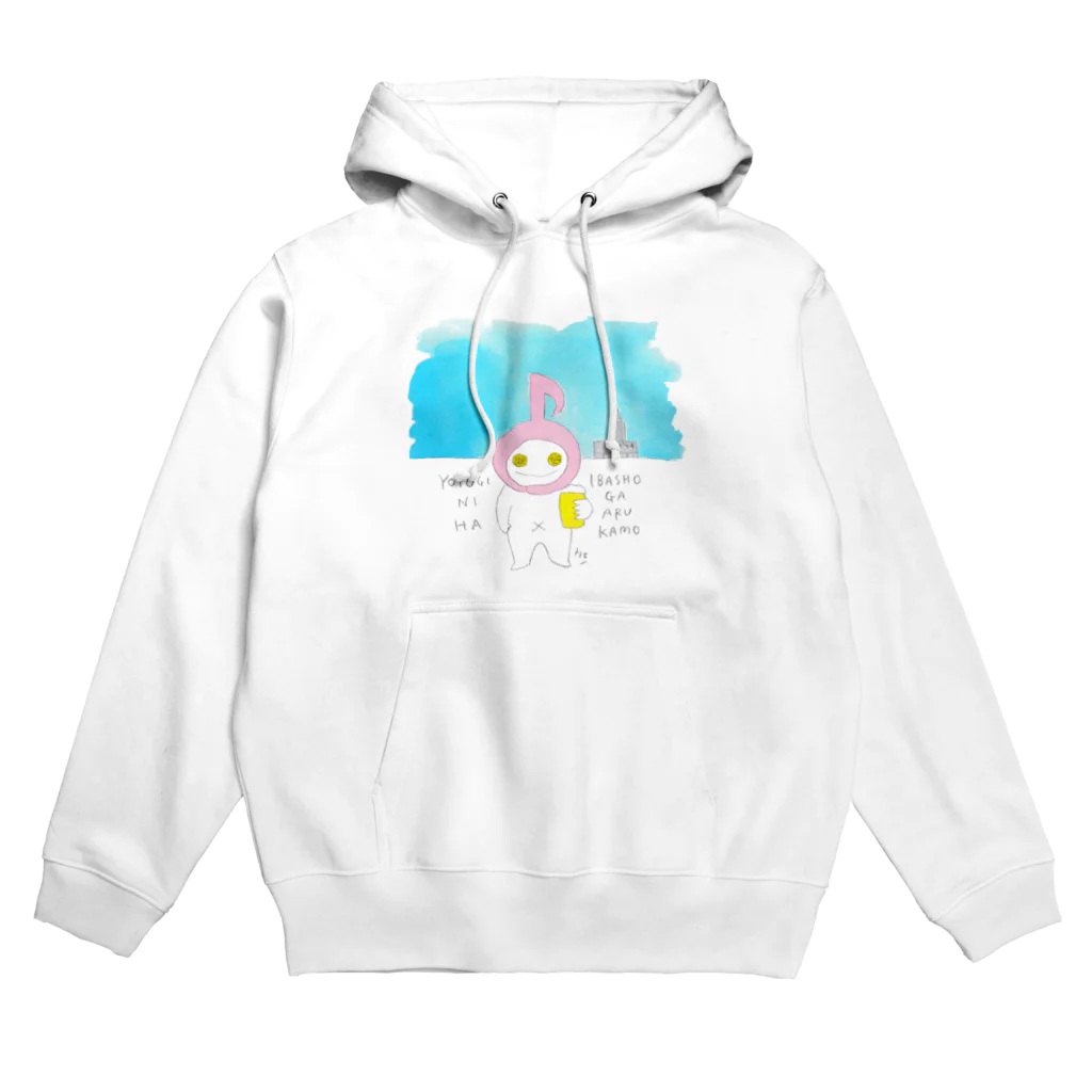 ツチヤヒトミの代々木には居場所があるかも Hoodie