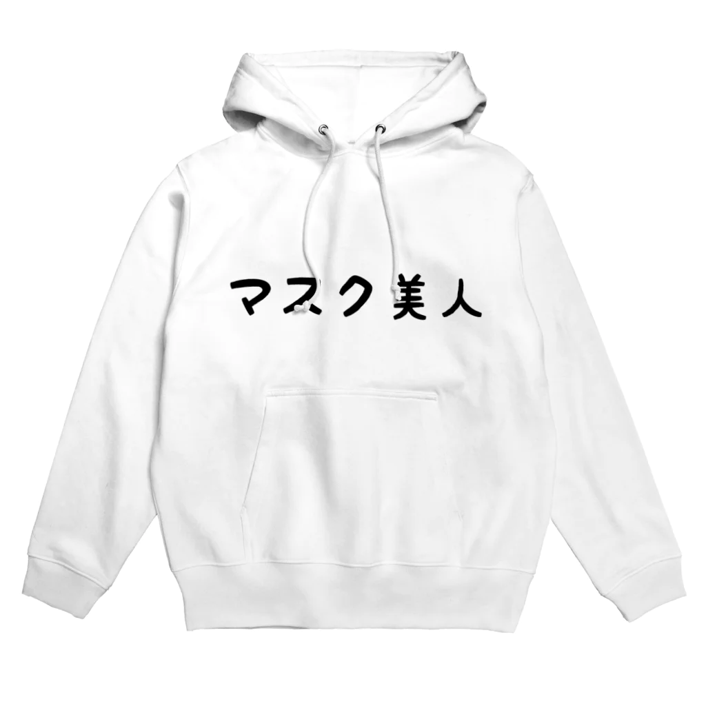 牛のTシャツ屋のマスク美人 Hoodie