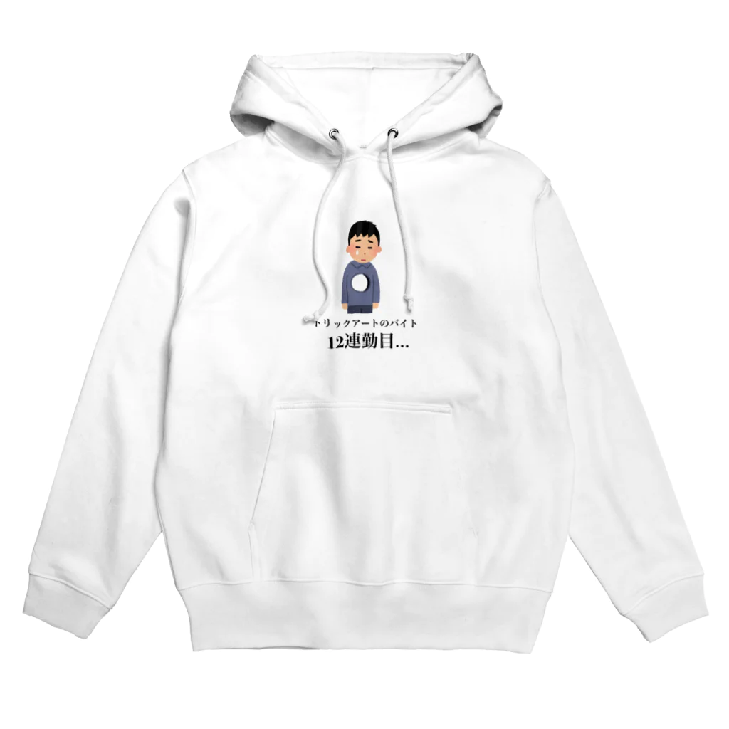 TOKIO from TOKYOのフリー素材くん。 Hoodie