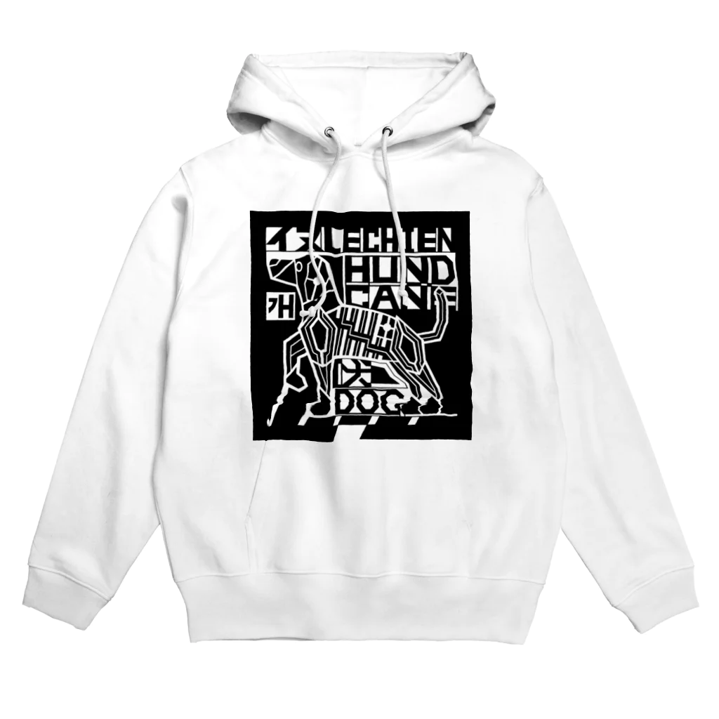 もよういぬ（グッズ販売）の１３　いぬ Hoodie