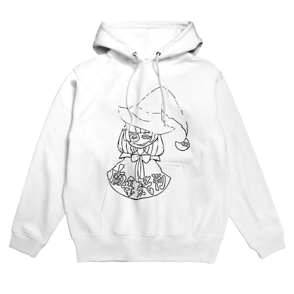 15milkのおみせやさんの魔女裁判 Hoodie