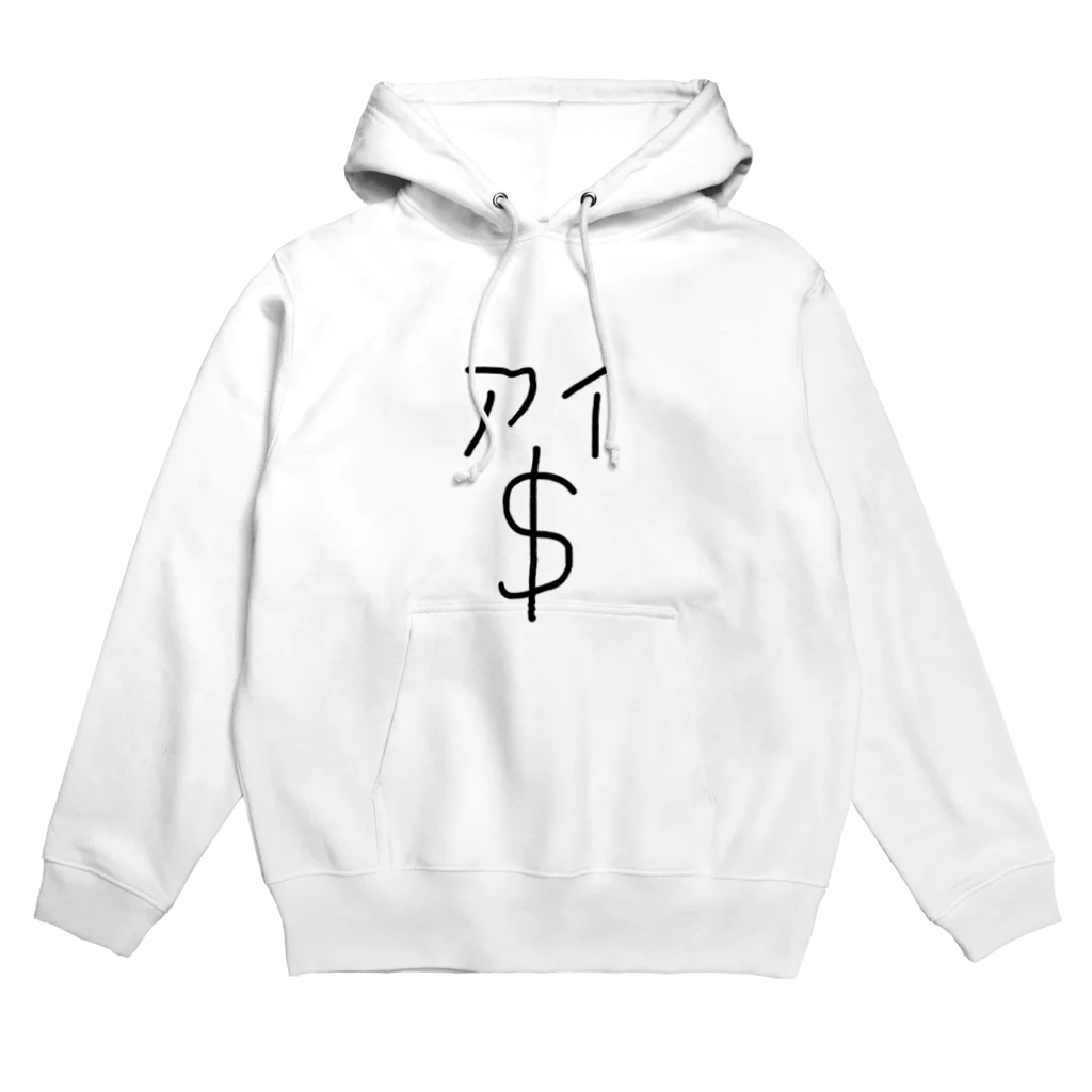 YU3のアイドルを$にのせて Hoodie